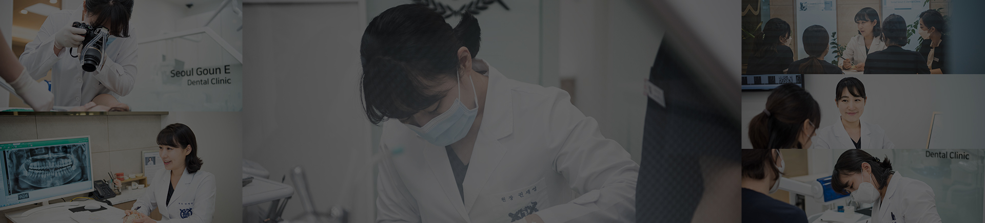 의료진회의