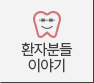 교정이야기