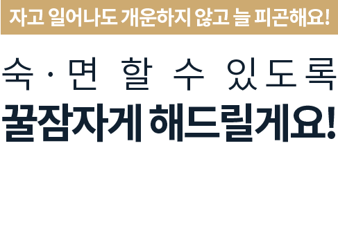 텍스트