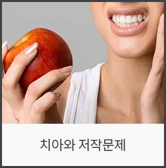 턱관절 질환의 원인