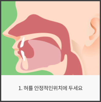 턱관절 질환의 원인
