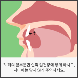 턱관절 질환의 원인