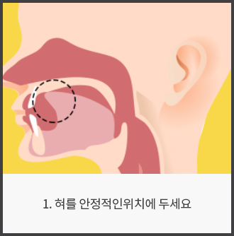 턱관절 질환의 원인