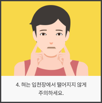 턱관절 질환의 원인