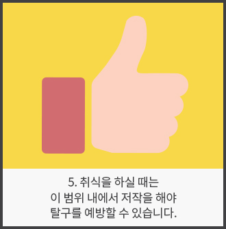 턱관절 질환의 원인