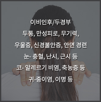 턱관절 질환의 원인