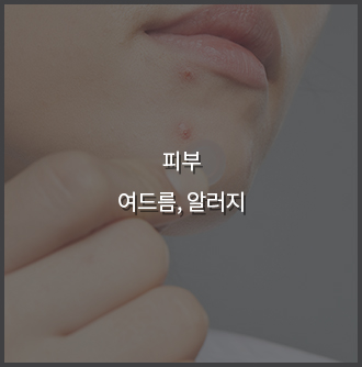턱관절 질환의 원인