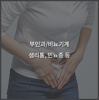 턱관절 질환의 원인