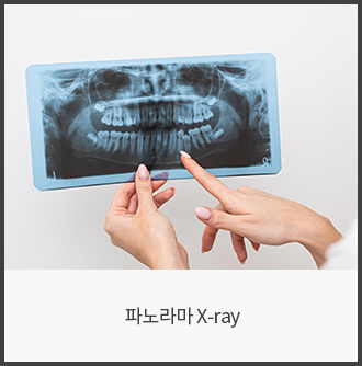 턱관절 질환의 원인