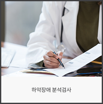 턱관절 질환의 원인