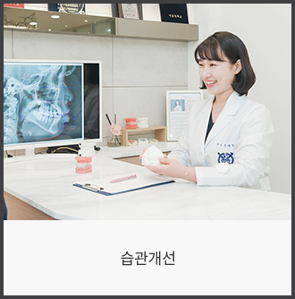 턱관절 질환의 원인